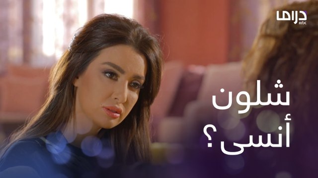 السالفة مر عليها أكثر من 10 سنين.. شلون أنسى اللي سواه فيني بحر