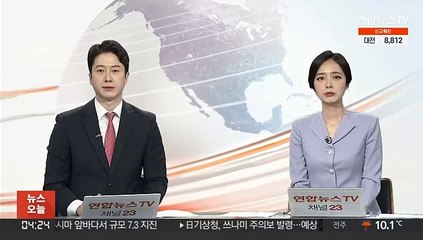 후쿠시마 앞바다 규모 7.3 강진…대규모 정전
