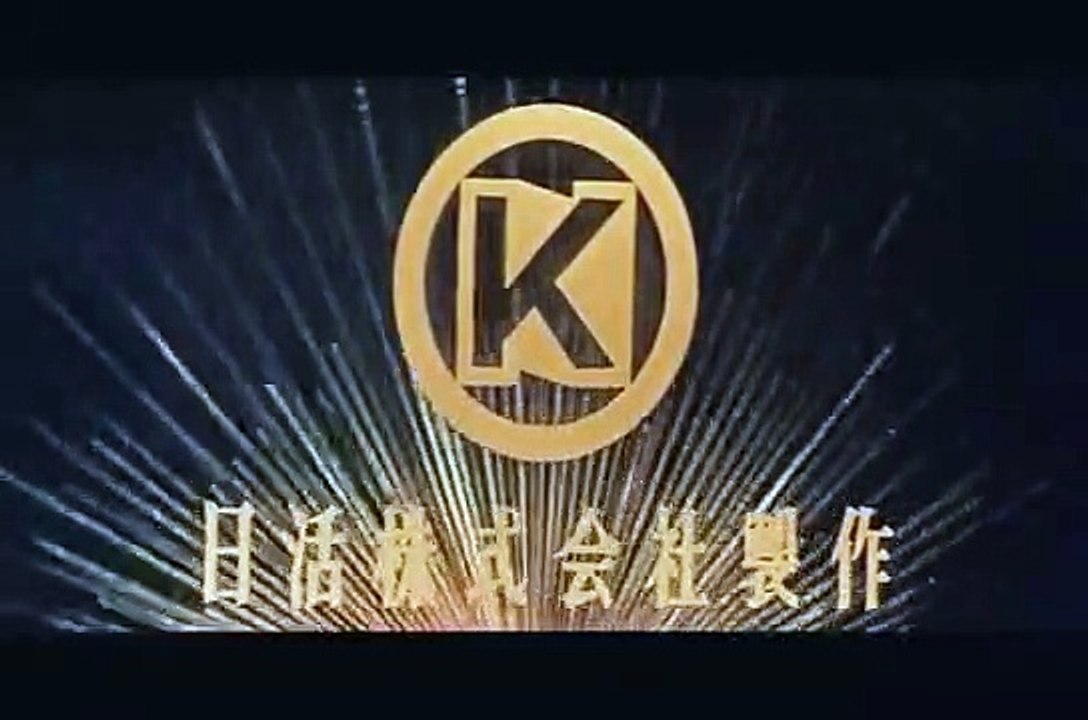La Jeunesse de la bête - VO