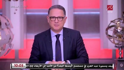 Download Video: الرئيس السيسي يطمئن على صحة خادم الحرمين الشريفين الملك سلمان بن عبدالعزيز في اتصال هاتفي مع الأمير محمد بن سلمان ولي العهد السعودي