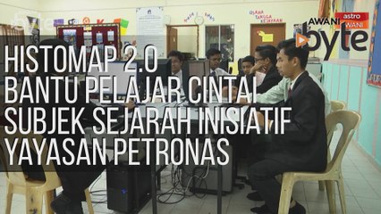 #AWANIByte: HistoMap 2.0 bantu pelajar cintai subjek sejarah inisiatif Yayasan PETRONAS