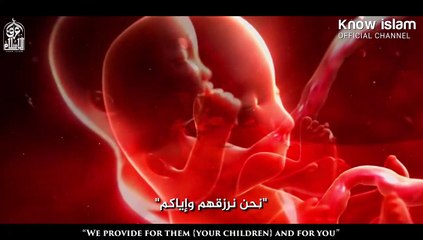 التردد في الإنجاب خوفا على الرزق  الدكتور محمد راتب النابلسي