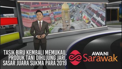 AWANI Sarawak [29/11/2019] Tasik Biru kembali memukau, Produk tani di hujung jari