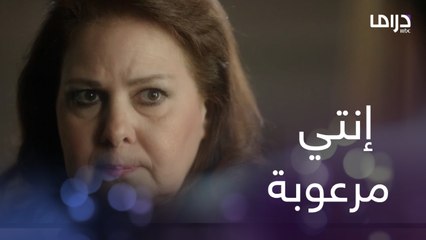 إنتي مش متوترة ده إنتي مرعوبة.. مواجهة مروان ومديحة وكشف خطتها مع هدى