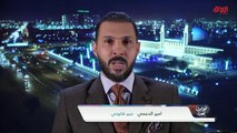 قوانين الجنسية العراقية وسريانها في دول أخرى.. خبير قانوني يجيب