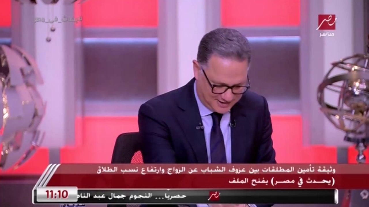 نقيب المأذونين يتحدث عن سلبيات وإيجابيات وثيقة تأمين المطلقات وتكلفتها ويفجر مفاجأة عن طابع تأمين الأسرة