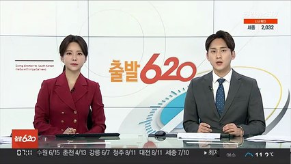 Download Video: 공사 현장서 낙하물 맞은 중국인 사망…중대재해법 적용