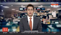 검찰, '246억 횡령' 계양전기 직원 구속 기소