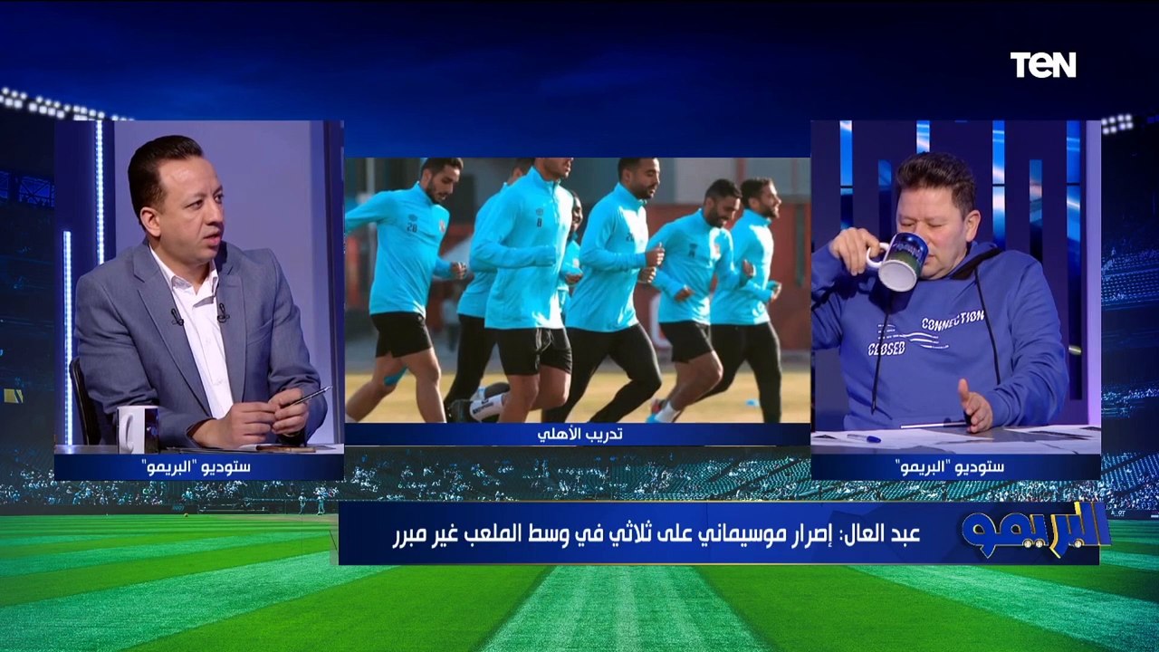 عبد العال ينفعل بسبب طارق حامد "مش عارف بيطلب 30 مليون ليه امال السولية اللي بياخد بطولات يطلب كام"