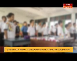 Jangan ubah, pinda lagu Negaraku dalam acara rasmi sekolah: KPM