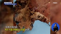 [인터넷 와글와글] 