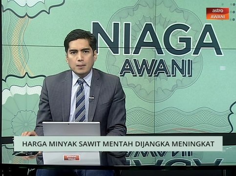 Niaga AWANI: Harga minyak sawit mentah dijangka meningkat