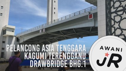 #AWANIJr: Pelancong Asia Tenggara kagumi Terengganu Drawbridge (bhg.1)