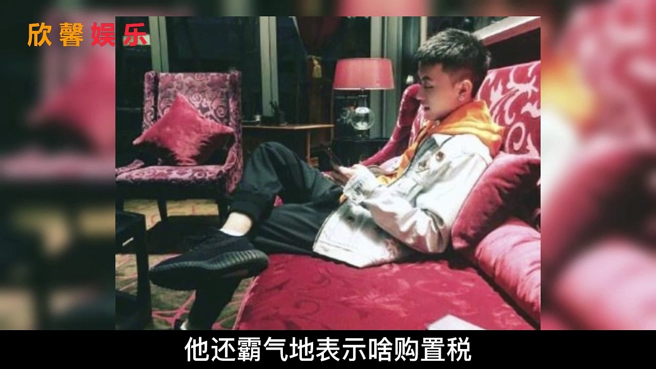 “上海第一富二代”秦奋情史