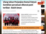 AWANI Pagi: Tumpuan berita utama 12 Dis 2019