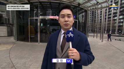 3월 17일 김진의 돌직구쇼 오프닝