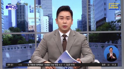 박근혜 이달 중 사저 입주…尹 대구 가나