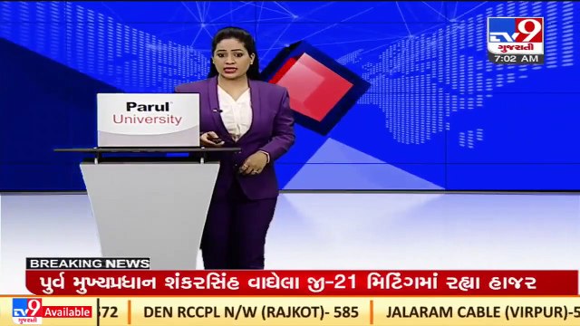 Complaint filed against a woman for illegally occupying flats of Congress leader Hemang Vasavada _