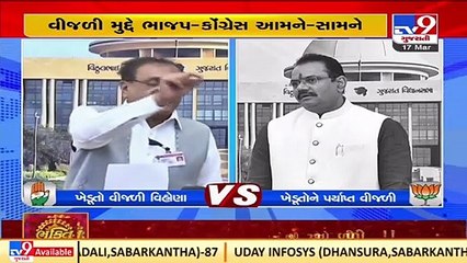 Congress lashes out on BJP govt over irregular power supply to farmers with onset of summer _ TV9