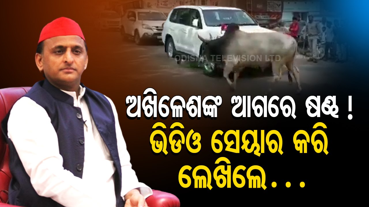 Akhilesh singh Viral Video