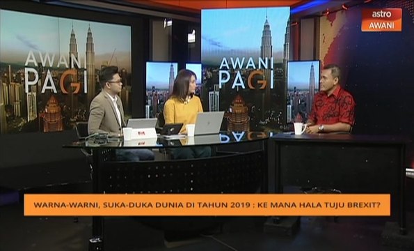 AWANI Pagi: Warna warni, suka duka dunia di tahun 2019: Ke mana hala tuju Brexit?
