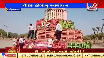 Vedic Holi to be celebrated at Mahemdavad's Siddhi Vinayak temple _ TV9News