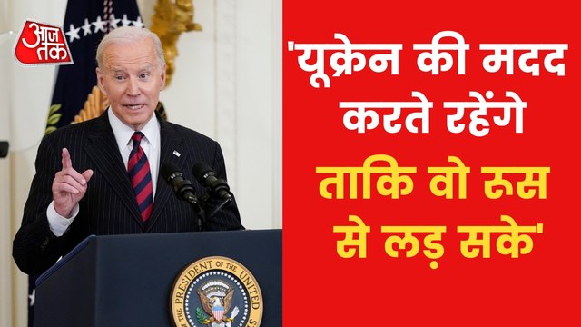 US to send long range anti-aircraft weapons to Ukraine