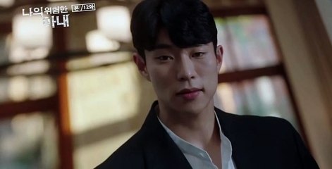 My Dangerous Wife S01 E12