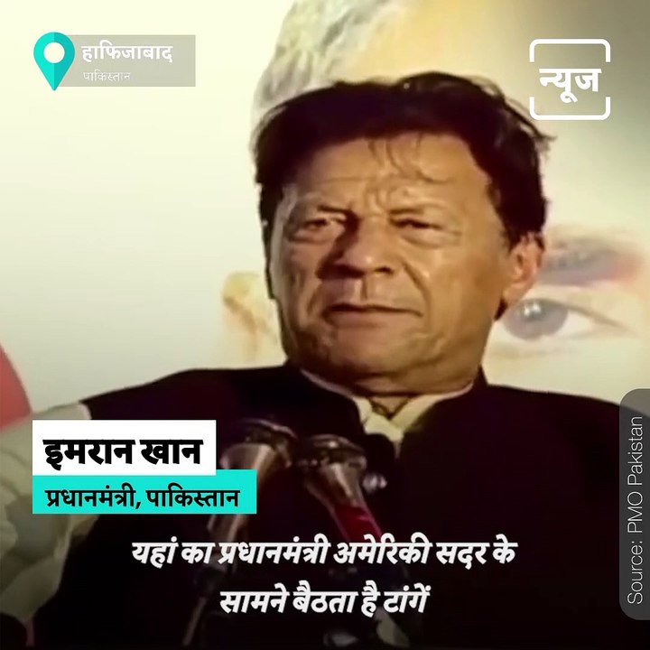 Imran Khan Tells Why Other Countries Make Fun Of Pakistani Prime Ministers
