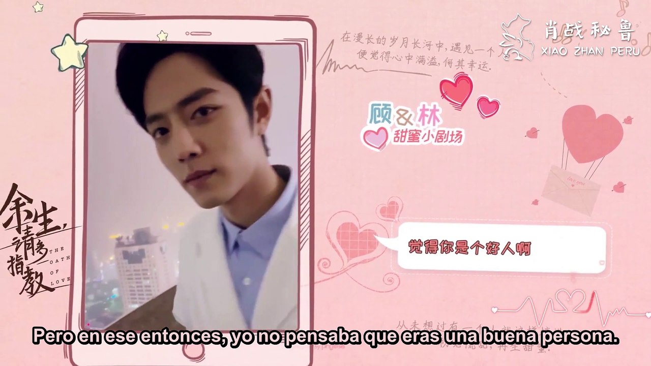 [SUB ESPAÑOL] 220315 - 肖战 Xiao Zhan: The Oath of Love Ep 2 Bonus Clip