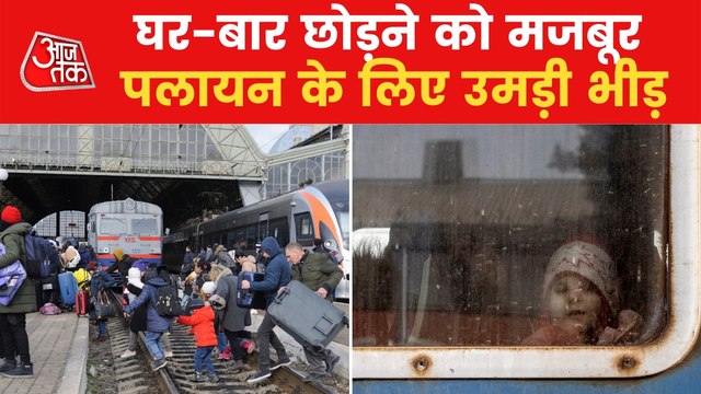 Russia-Ukraine War: People forced to flee home amid war