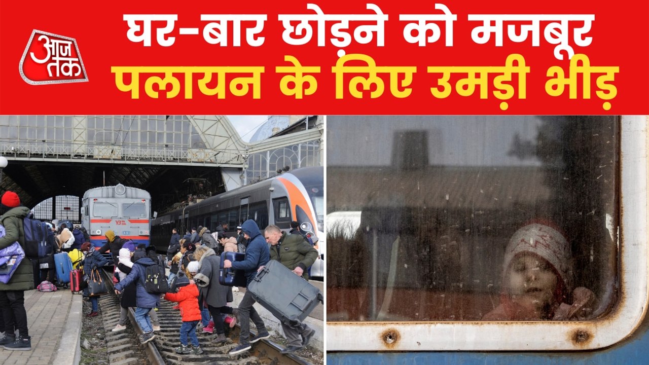 Russia-Ukraine War: People forced to flee home amid war