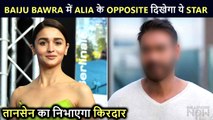 This Famous Superstar To Play Tansen In Alia Bhatt's Baiju Bawra | Sanjay Leela Bhansali