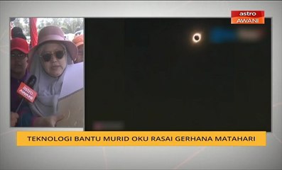 Teknologi bantu murid OKU rasai gerhana matahari