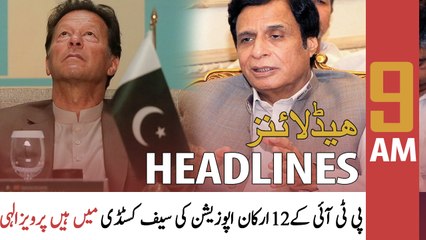 ARY News Prime Time Headlines | 9 AM | 17th March 2022