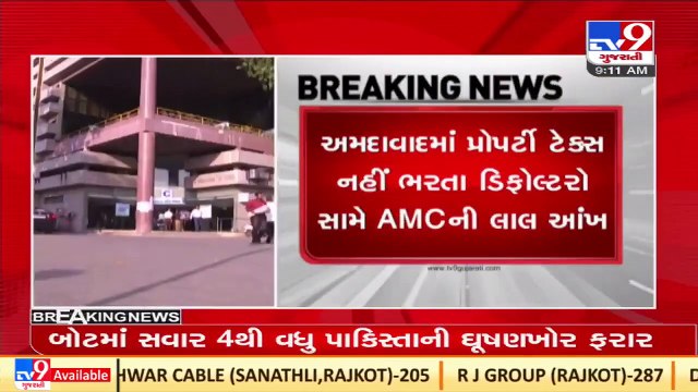 AMC prepares list of property tax defaulters, Rs. 300 crore property tax pending, Ahmedabad _TV9News