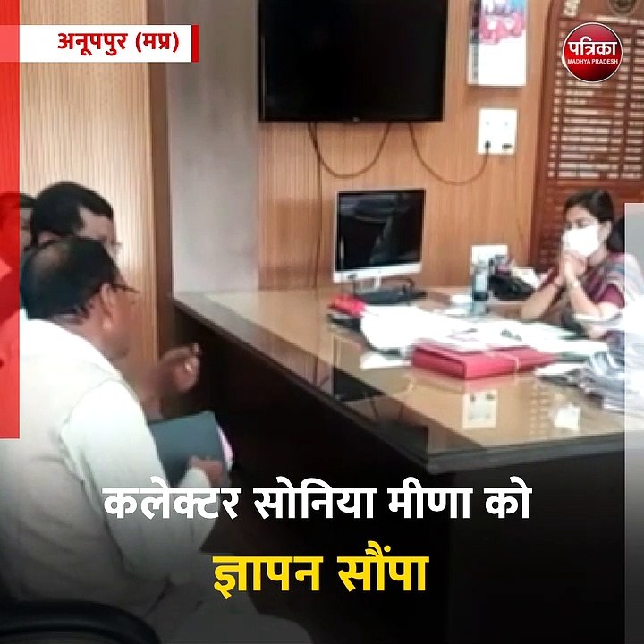 अनूपपुर। भाजपा के पूर्व विधायक रामलाल रौतेल प्रशासन के खिलाफ सड़क पर उतरे
