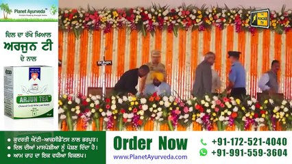 ਪੰਜਾਬੀ ਖ਼ਬਰਾਂ | Punjabi News | Punjabi Prime Time | Bhagwant Maan oath taking | Judge Singh Chahal