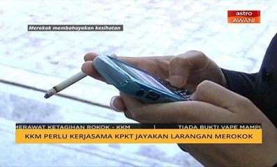 KKM perlu kerjasama PBT jayakan larangan merokok