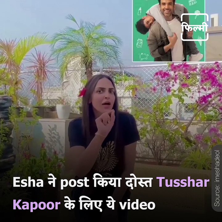 Esha Deol Singing For Tusshar Kapoor’s Book Is Your Laughter Dose For The Day!