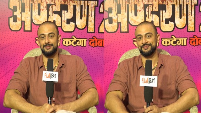 Apharan 2 : Exclusive Interview with Arunoday Singh watchout the funny Interview | FilmiBeat