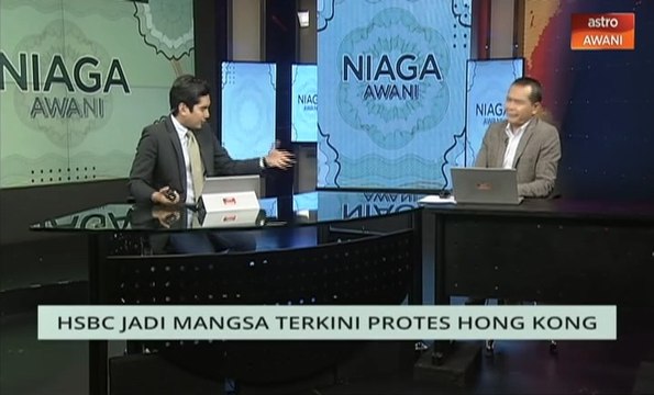 Niaga AWANI: HSBC jadi mangsa terkini protes Hong Kong