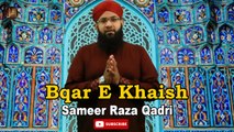 Bqar E Khaish | Naat | Sameer Raza Qadri | HD Video