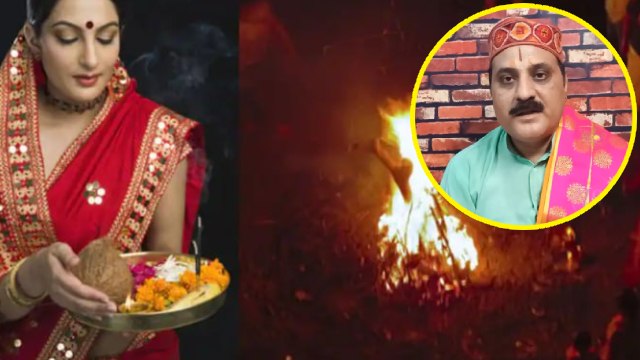 Holika Dahan 2022: होलिका दहन की आग घर में लाकर करें ये काम, घर में होलिका दहन पूजा विधि | Boldsky