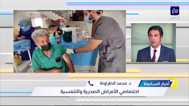 الطراونة: أعداد الوفيات بكورونا في الأردن ما زالت مرتفعة
