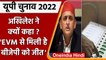Uttar pradesh election 2022. अखिलेश यादव ने छेड़ा फिर evm का राग | वनइंडिया हिंदी