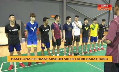 BAM guna khidmat Misbun Sidek lahir bakat baru