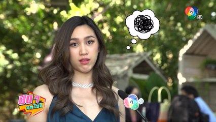 สดๆ บทไม่มี | เจ้าสาวจำเลย - เสาร์ 5 | 17 มี.ค.65 | Ch7HD