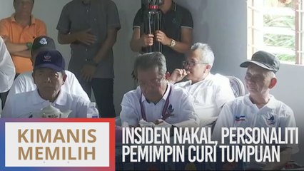 PRK Kimanis: Insiden nakal, personaliti pemimpin curi tumpuan