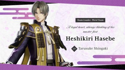 Tôken Ranbu Warriors - Bande-annonce de la troisième équipe